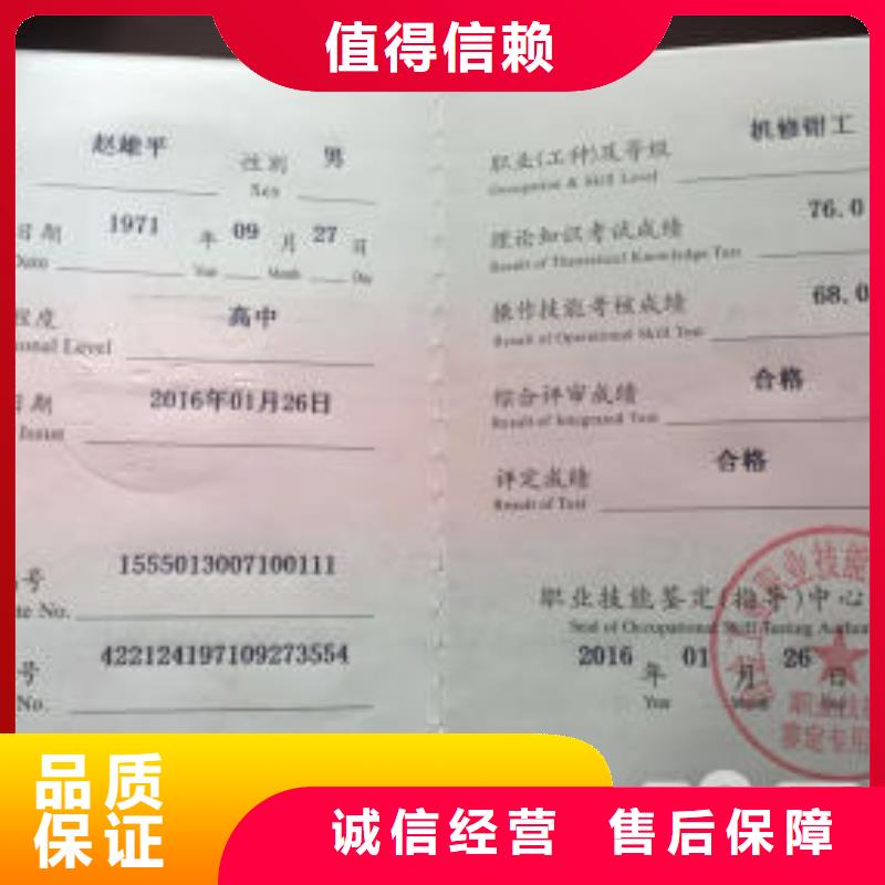-工程機械操作證2025公司精心