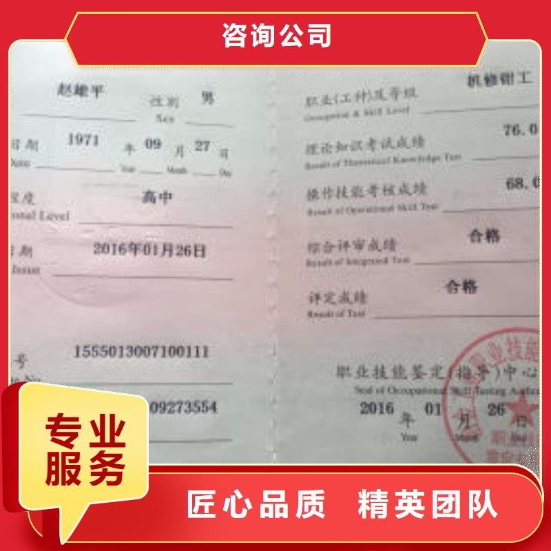 工程機(jī)械操作證注重質(zhì)量