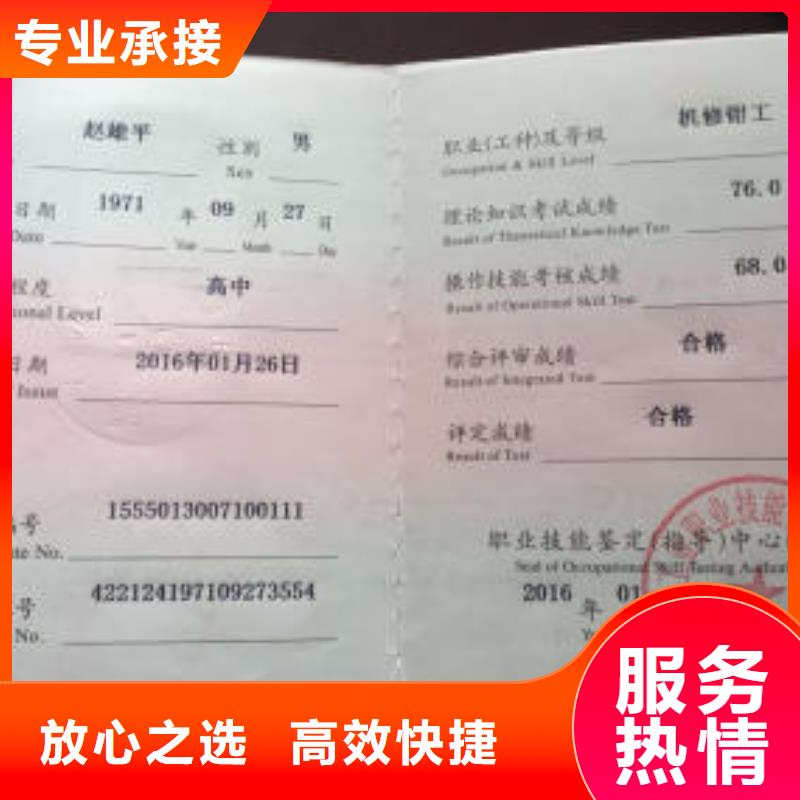 勞動協(xié)會技工證職稱條件