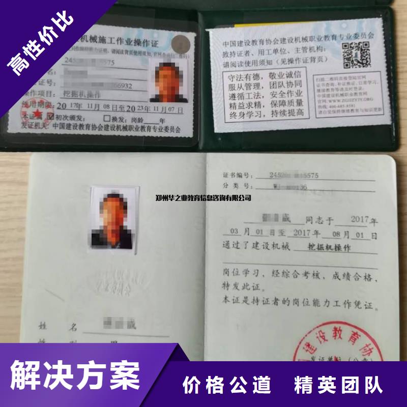 工程師技術(shù)專業(yè)職稱條件