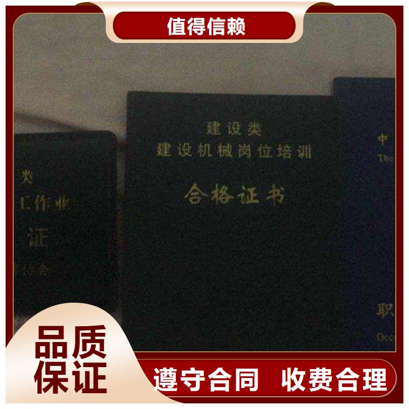 -工程機械操作證2025公司精心