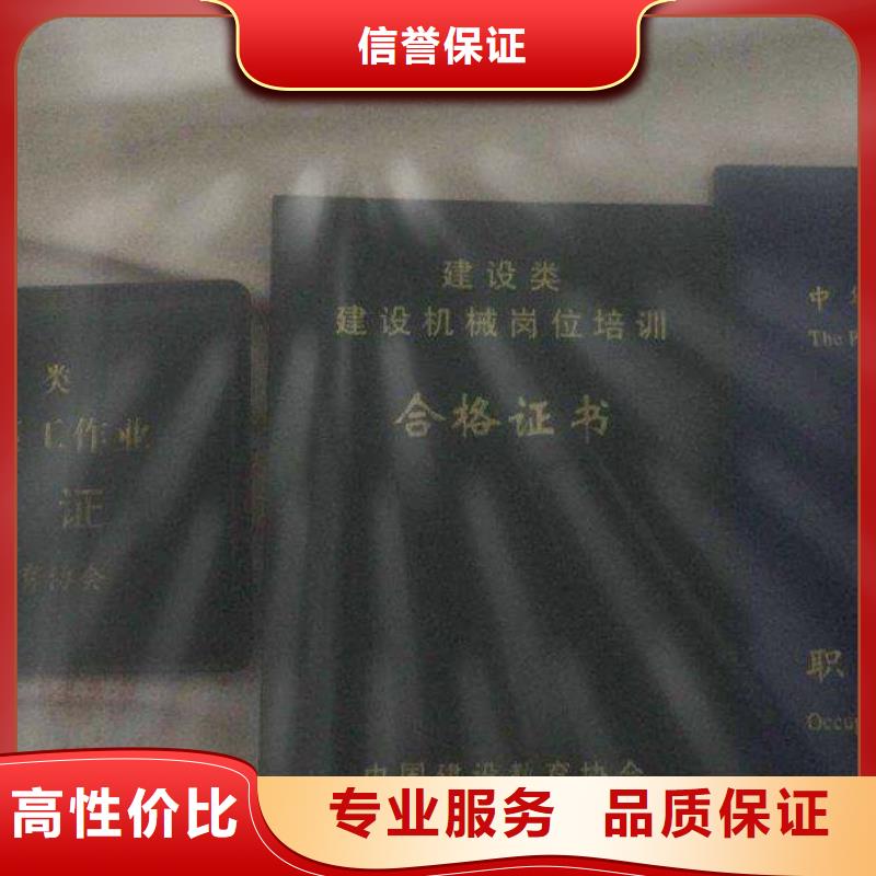 企業(yè)施工資質講究信譽