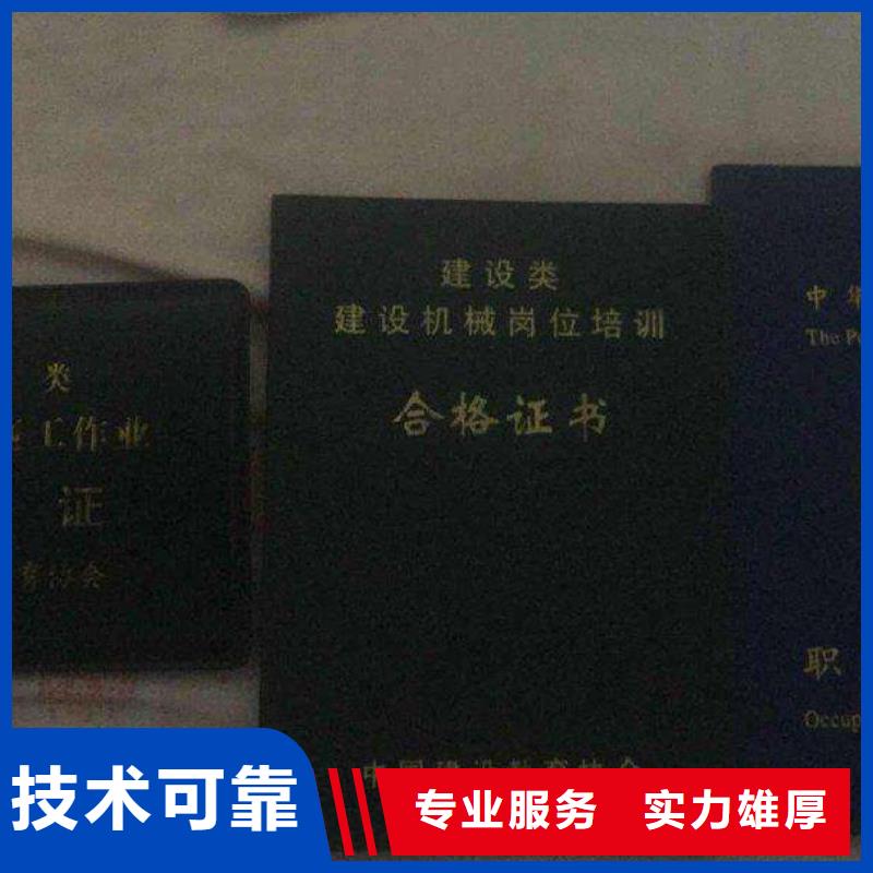 -工程機械操作證2025公司精心