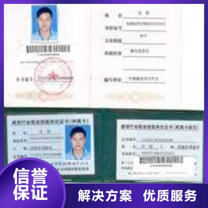 -工程機械操作證2025公司精心