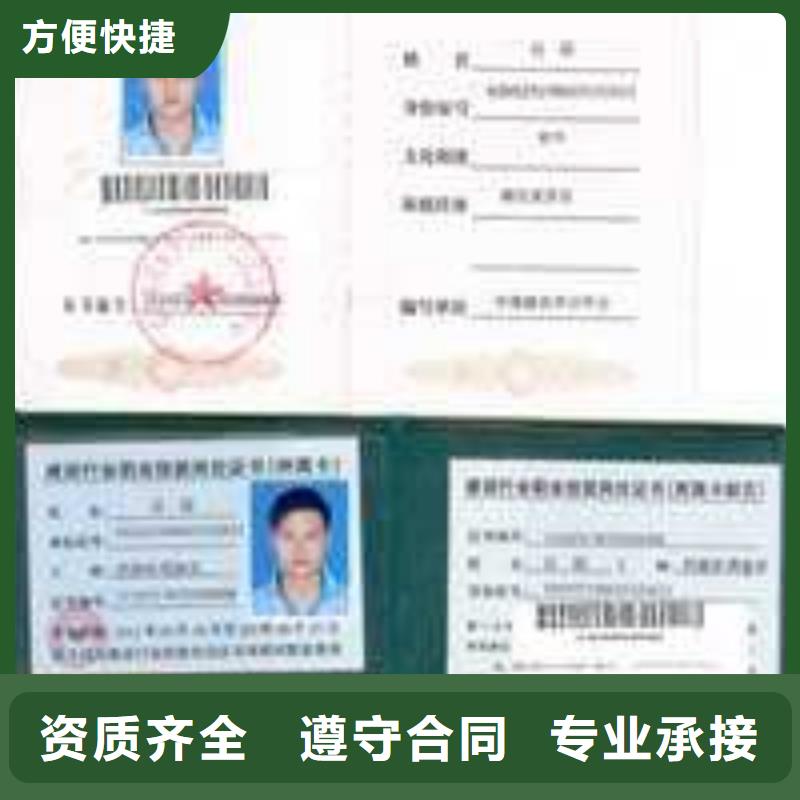 勞動協(xié)會技工證職稱條件