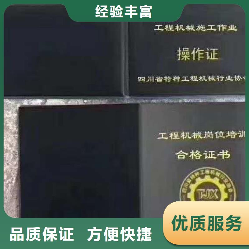 工程師技術(shù)專業(yè)職稱條件