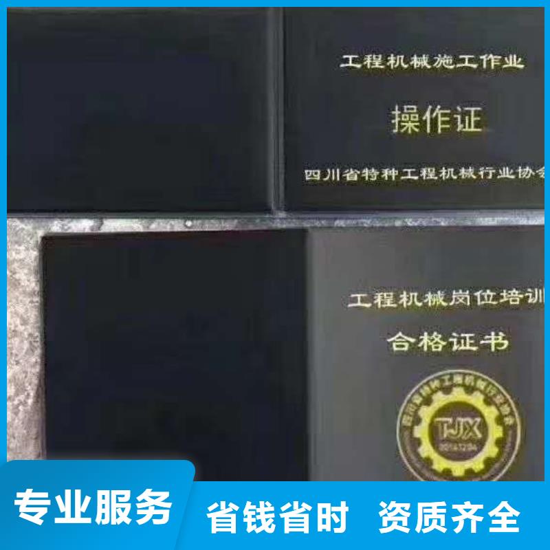 勞動協(xié)會技工證職稱條件