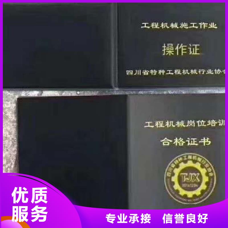 房地產(chǎn)項(xiàng)目經(jīng)理人員
