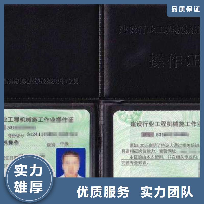 工程師技術(shù)專業(yè)職稱條件