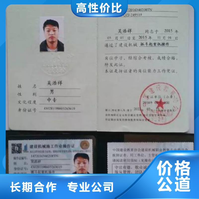勞動協(xié)會技工證職稱條件