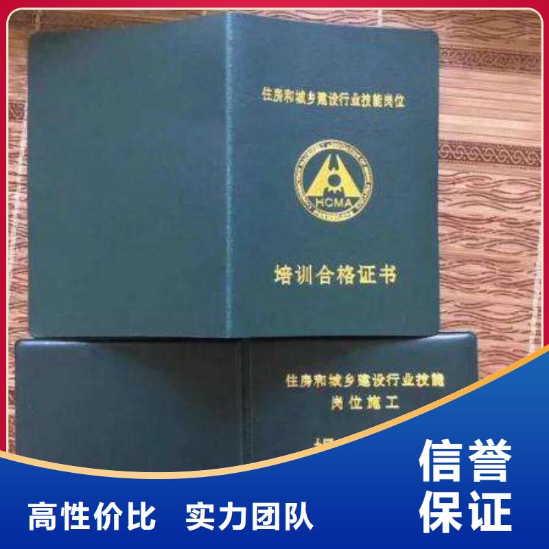 工程機(jī)械操作證注重質(zhì)量