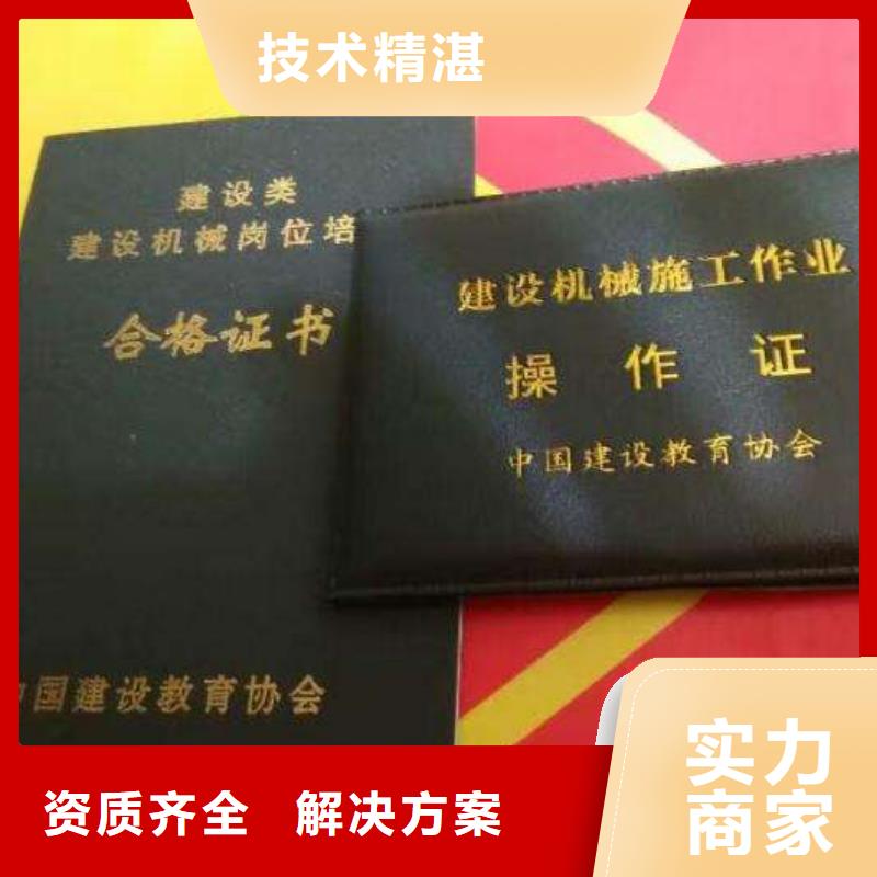 -建筑機械專業(yè)承接