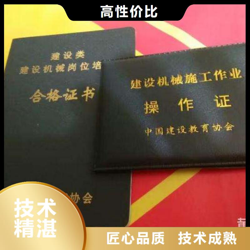 勞動協(xié)會技工證職稱條件