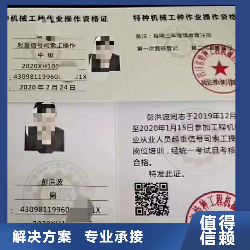 工程師技術(shù)專業(yè)職稱條件