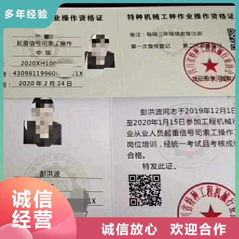 勞動協(xié)會技工證職稱條件