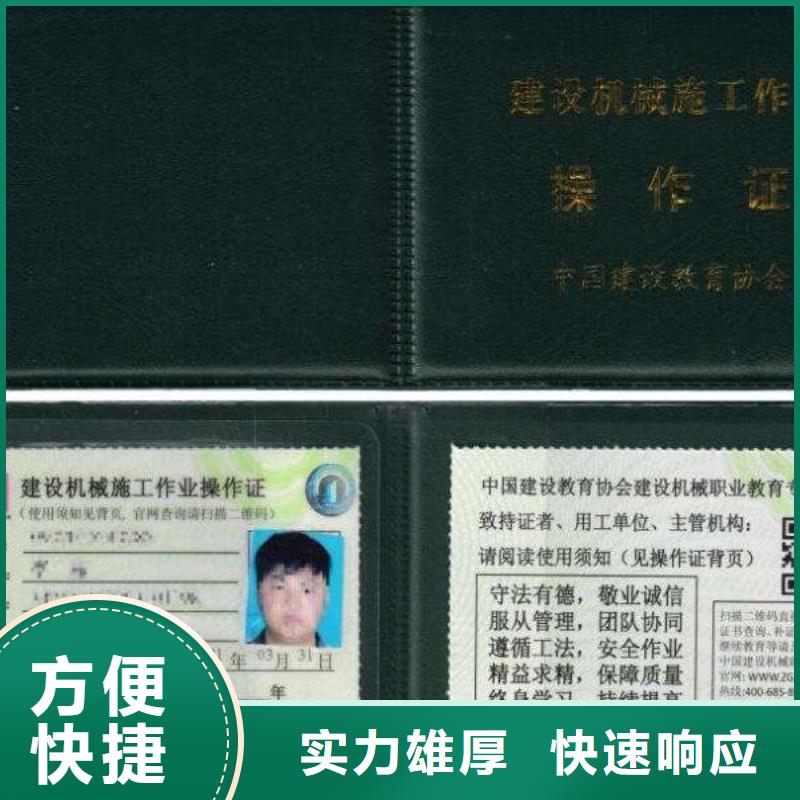 勞動協(xié)會技工證職稱條件