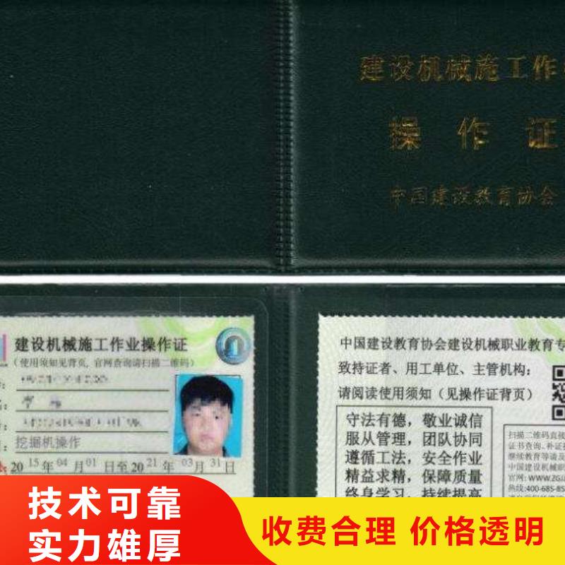 勞動協(xié)會技工證職稱條件