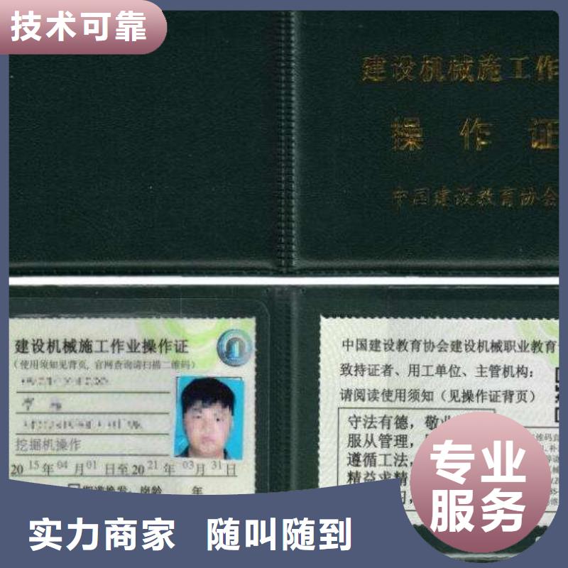 工程師技術(shù)專業(yè)職稱條件