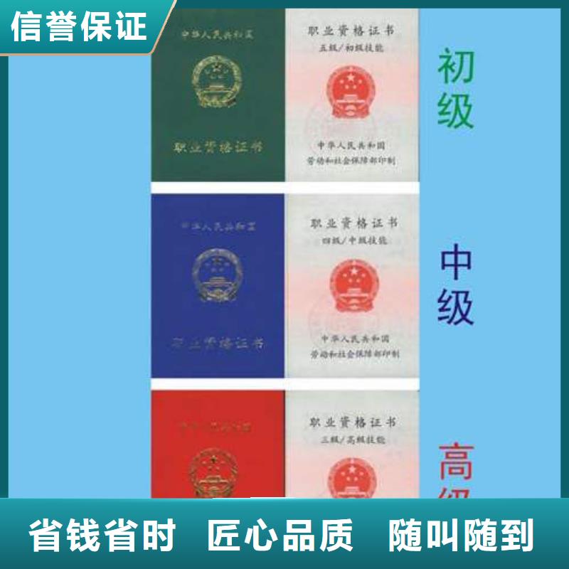 -工程機械操作證2025公司精心