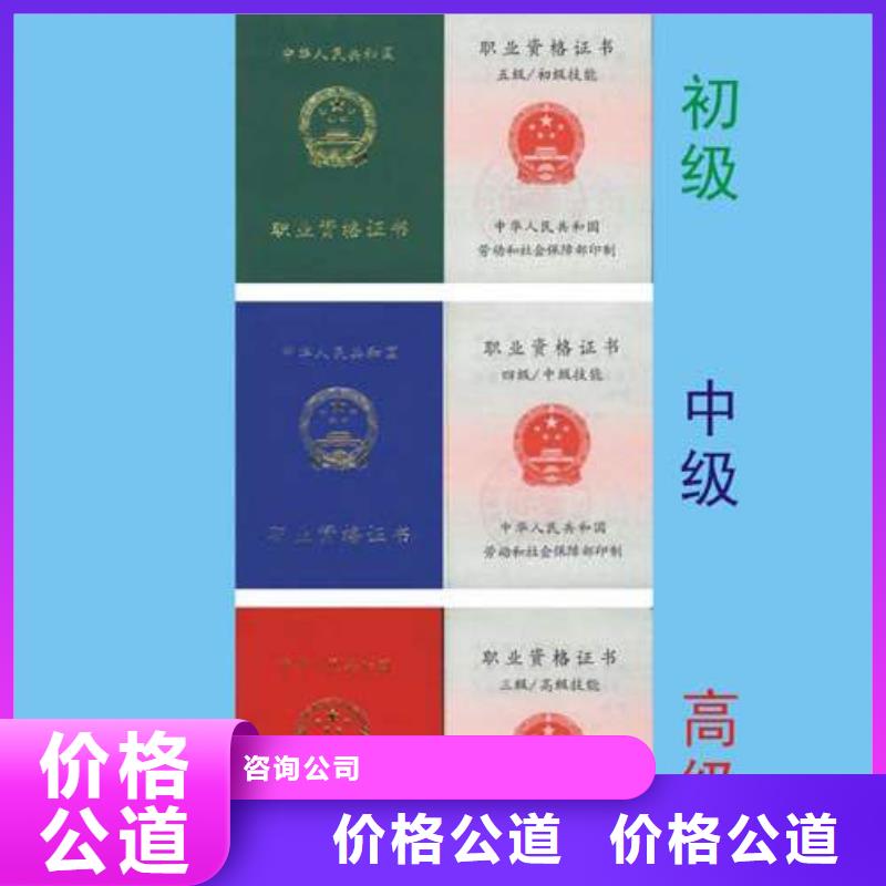 ,裝載機(jī)操作證