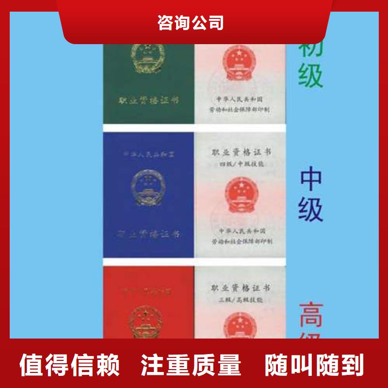 工程機(jī)械操作證注重質(zhì)量