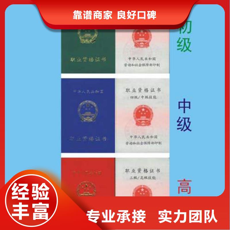 勞動協(xié)會技工證職稱條件