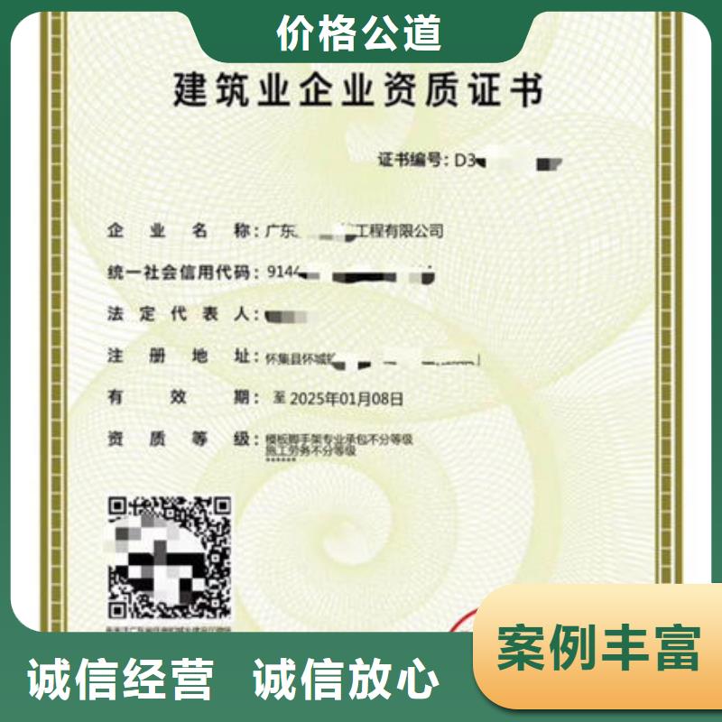 建筑資質(zhì),挖掘機操作證售后保障