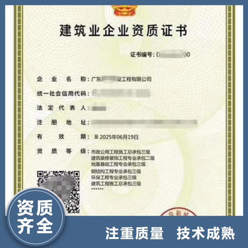 建筑资质建筑机械实力雄厚