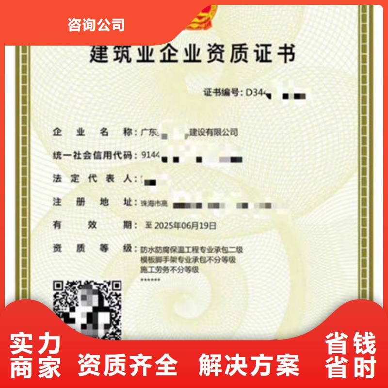 建筑资质建筑机械诚信放心