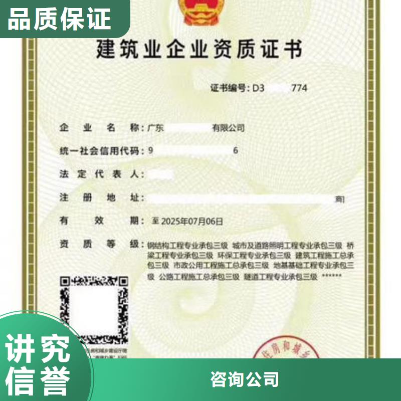 建筑資質(zhì)建筑機(jī)械誠信經(jīng)營