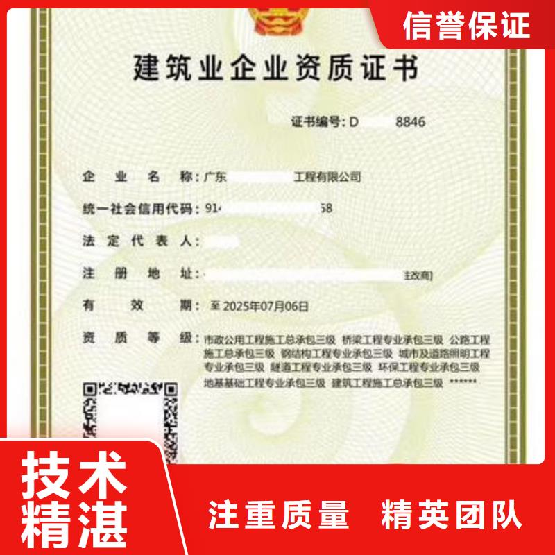 建筑资质劳务派遣建筑资质放心