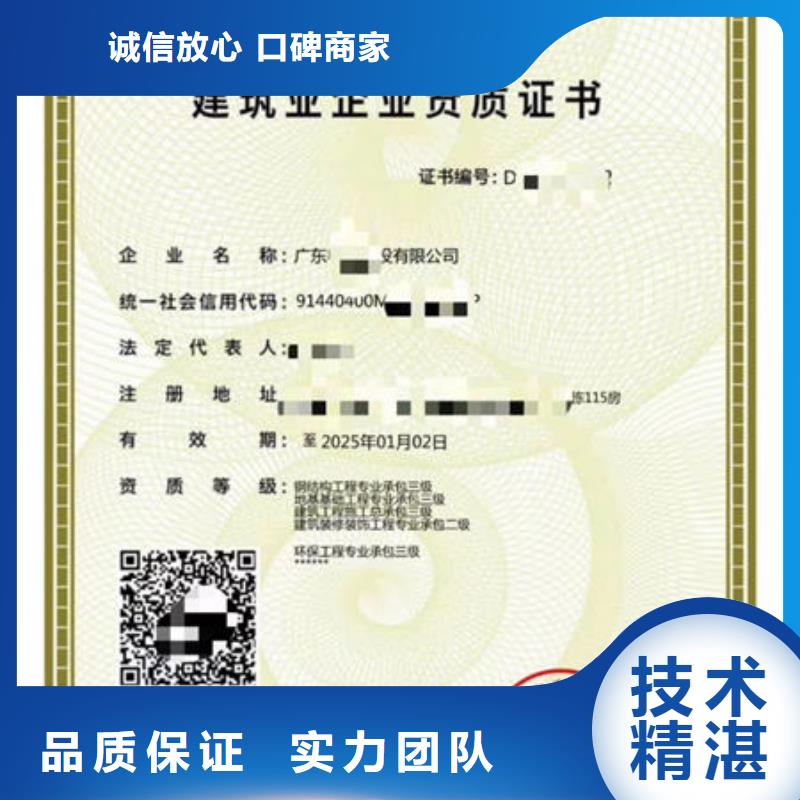 建筑資質(zhì)建筑機(jī)械知名公司