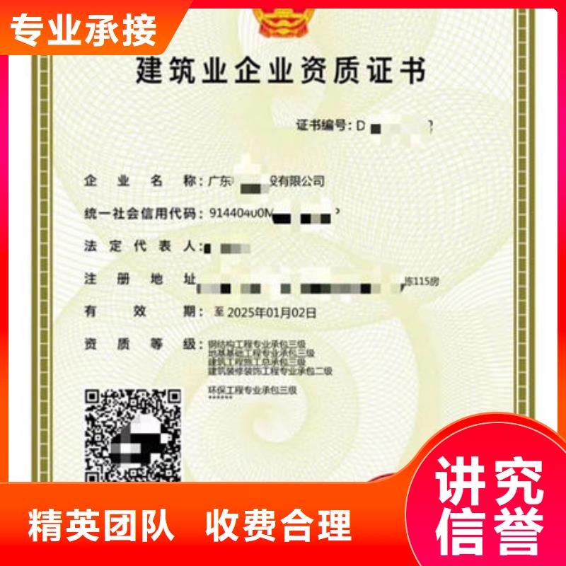 建筑资质建筑机械知名公司