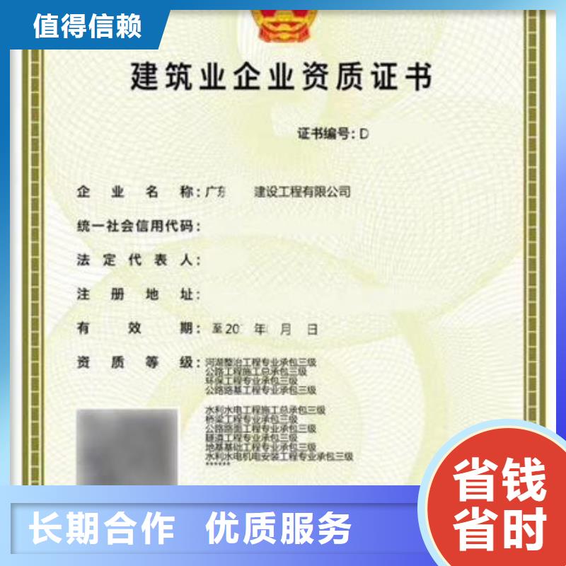 建筑资质劳务派遣建筑资质技术好