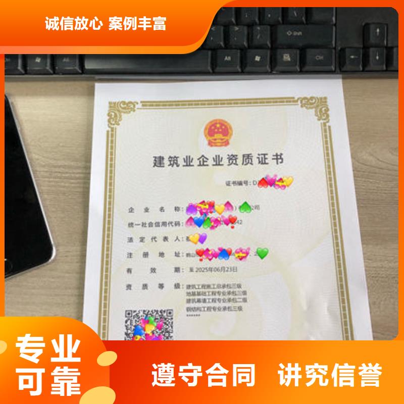 建筑資質(zhì)建筑業(yè)資質(zhì)快速響應(yīng)