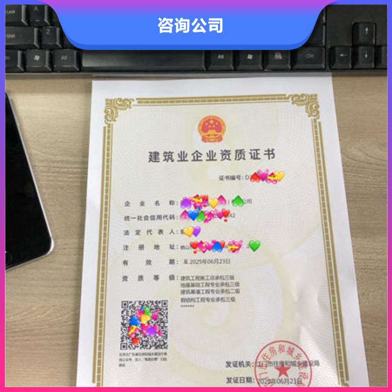 資質(zhì)多少錢什么人員