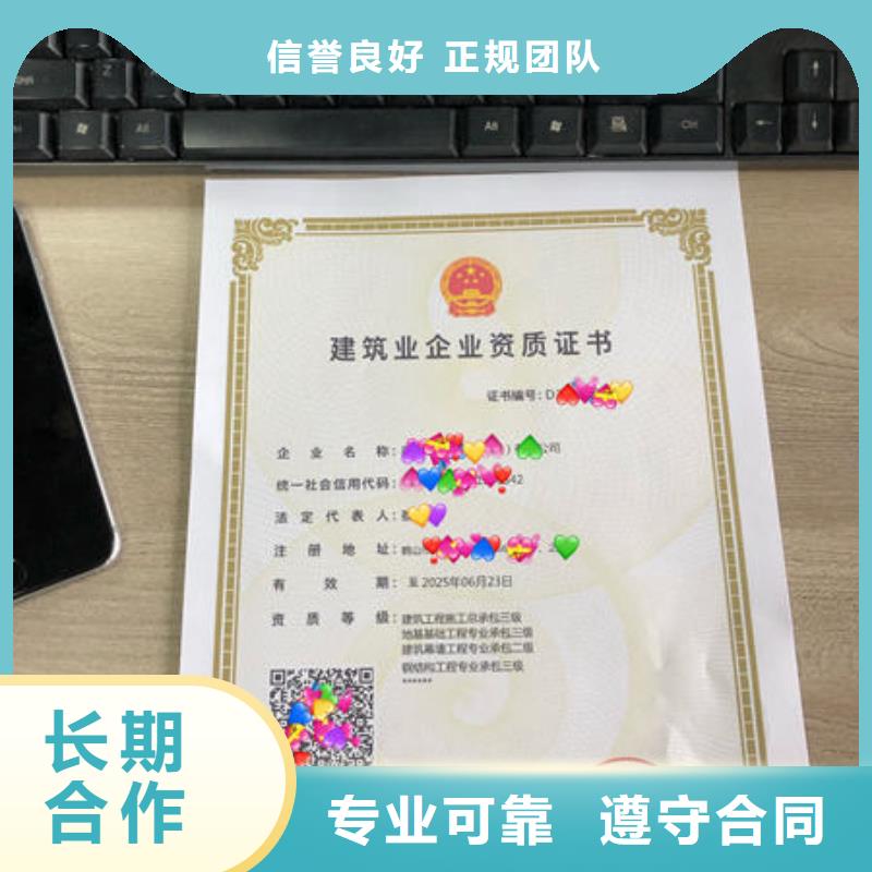 建筑資質(zhì),建筑業(yè)資質(zhì)服務(wù)至上