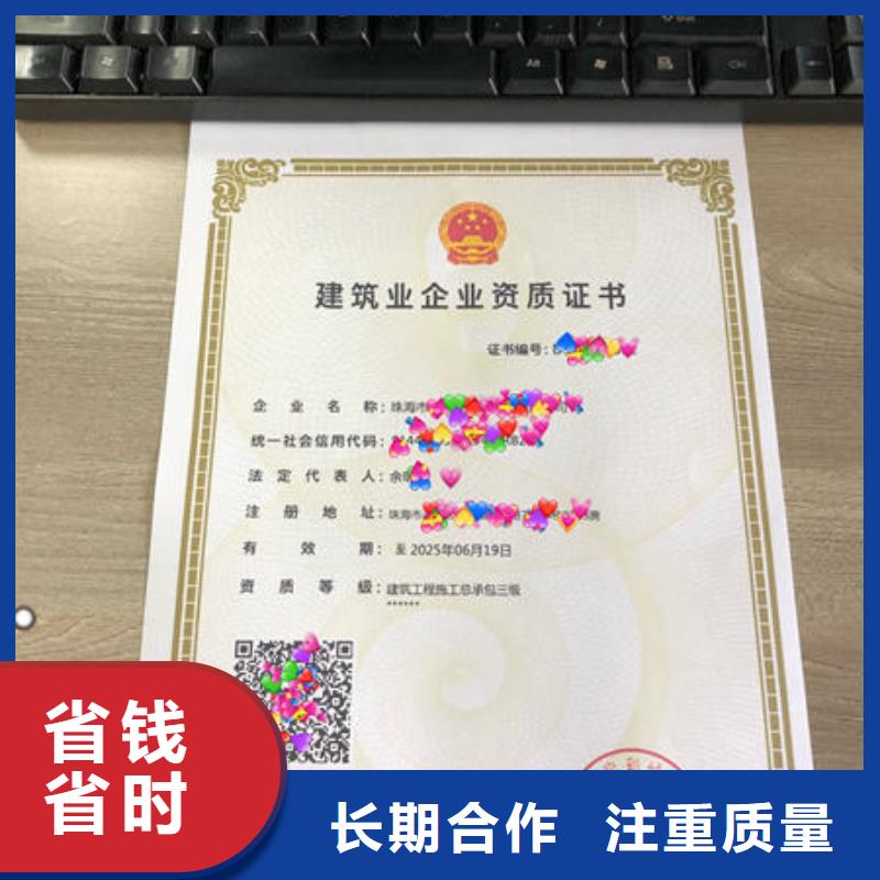 建筑資質(zhì)建筑業(yè)資質(zhì)快速響應(yīng)