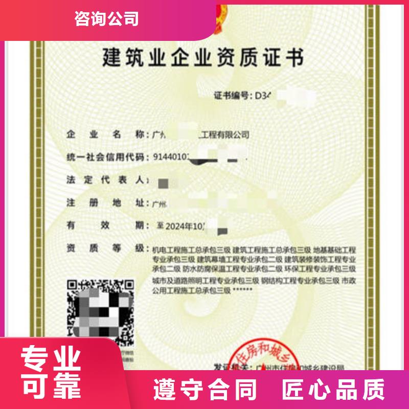 建筑資質特種作業(yè)操作證價格公道