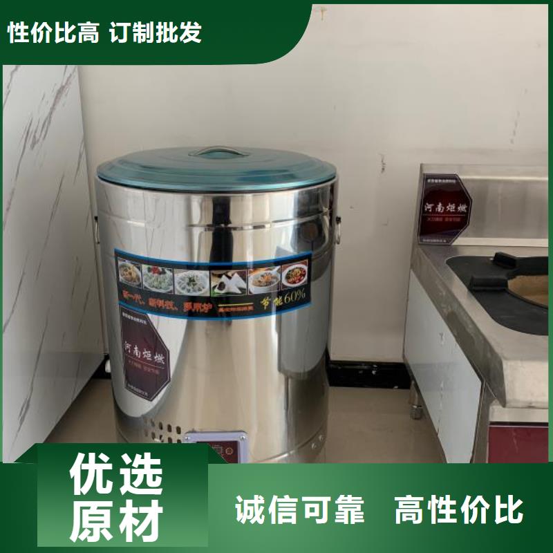 環(huán)保油燃料油灶具技術優(yōu)勢介紹