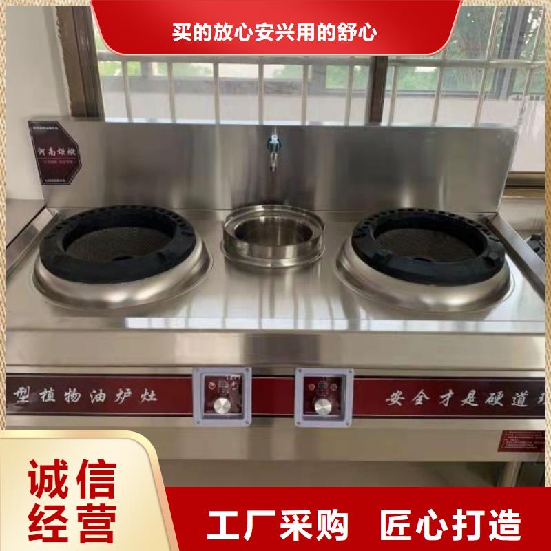 環(huán)保油燃料油灶具技術優(yōu)勢介紹