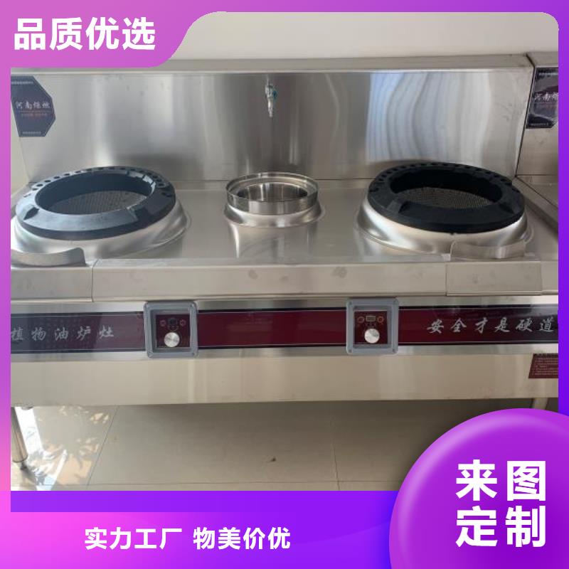 無醇燃料植物油燃料細(xì)節(jié)嚴(yán)格凸顯品質(zhì)