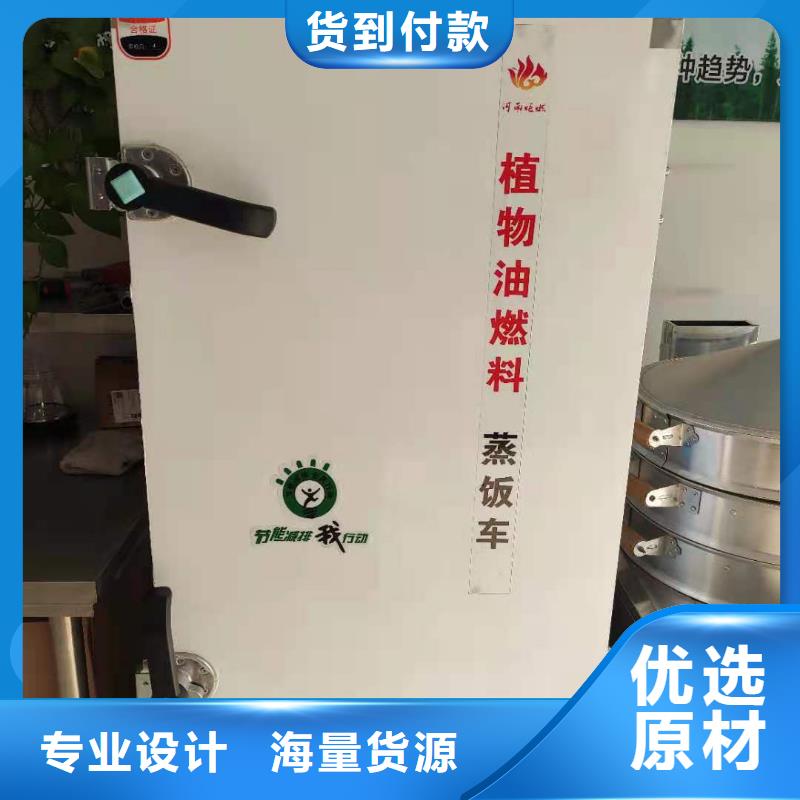 无醇燃料,植物油燃料每一处都是匠心制作
