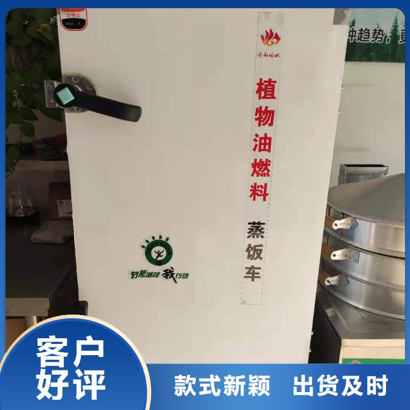 【無(wú)醇燃料,植物油燃料優(yōu)選廠家】