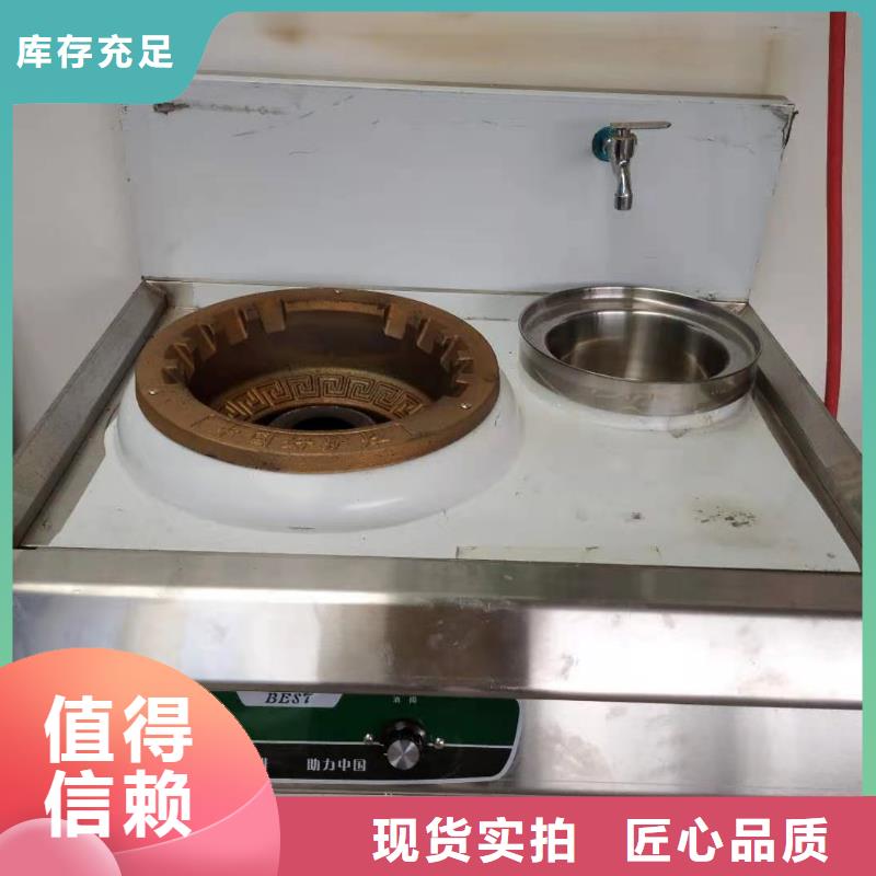 無醇燃料批發(fā)配方培訓(xùn)管吃管住