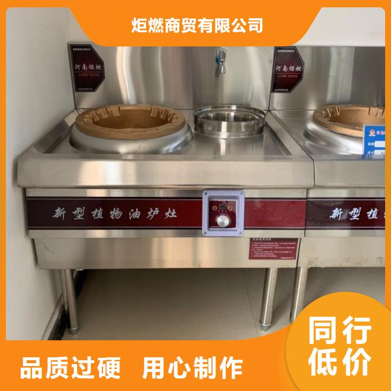 无醇燃料,植物油燃料每一处都是匠心制作