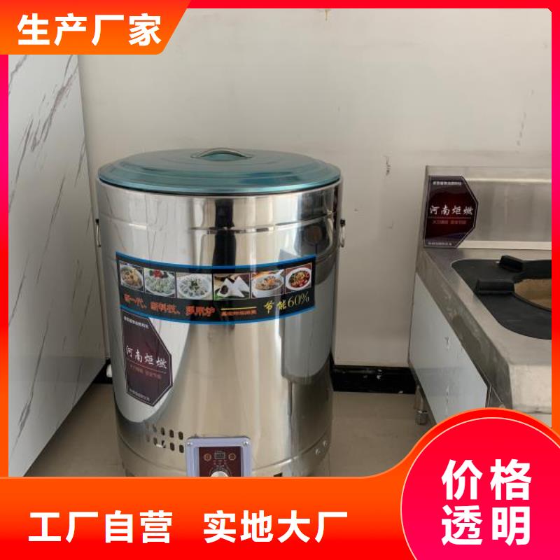 无醇燃料植物油燃料用品质说话