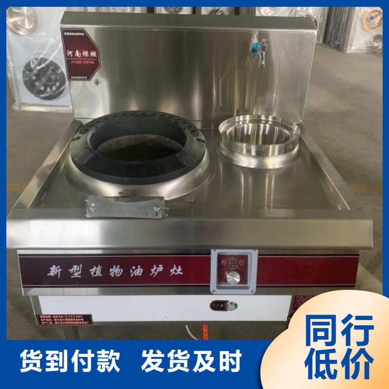 無醇燃料批發(fā)配方培訓(xùn)管吃管住