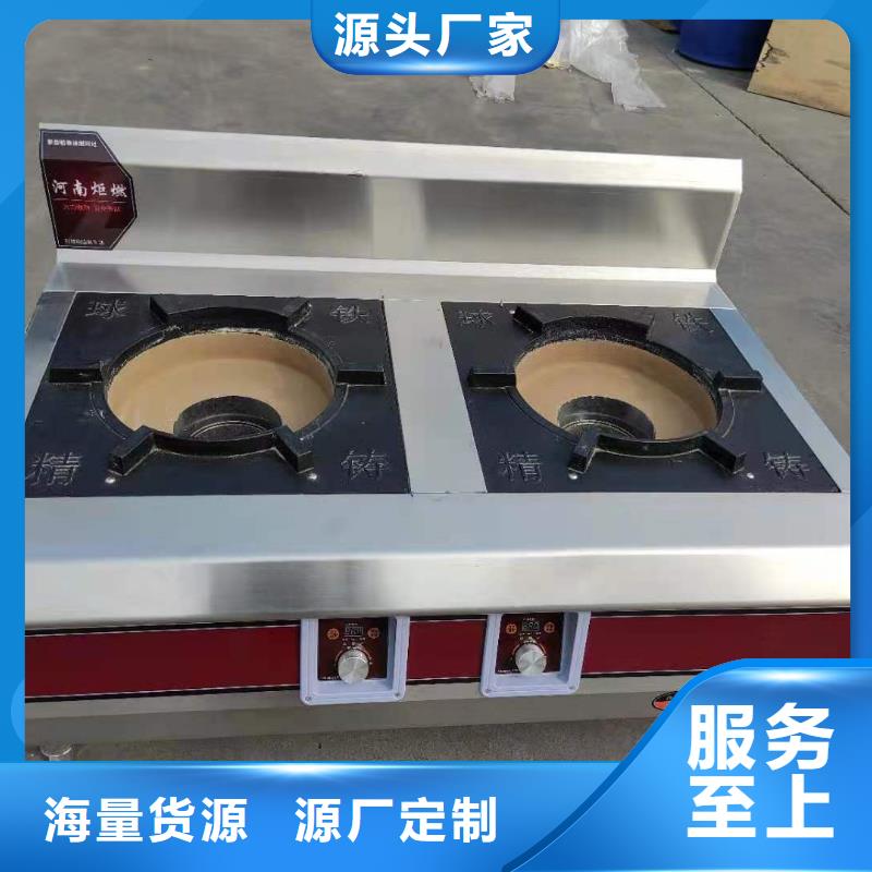 【无醇燃料无醇燃料保障】