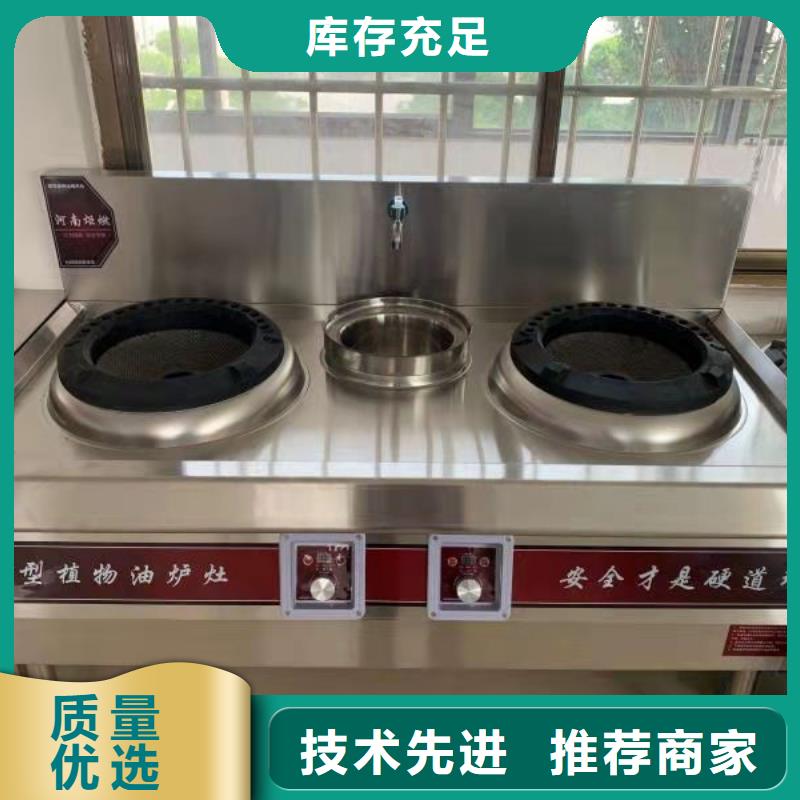 节能环保植物油燃料专业生产厂家